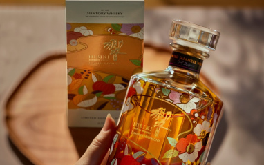 Botella y caja de Hibiki Japanese Harmony Chiso Limited Edition 2026