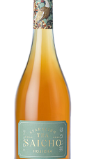 Prodotto: Saicho Hojicha Sparkling Tea