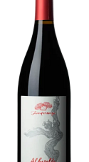 Prodotto: Fonterenza Rosso di Montalcino Alberello 2021