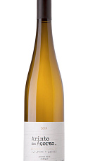 Prodotto: Azores Wine Company Arinto dos Açores 2025