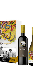 Pack Finca Resalso 2020 y Polvorete 2020
